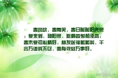 春风