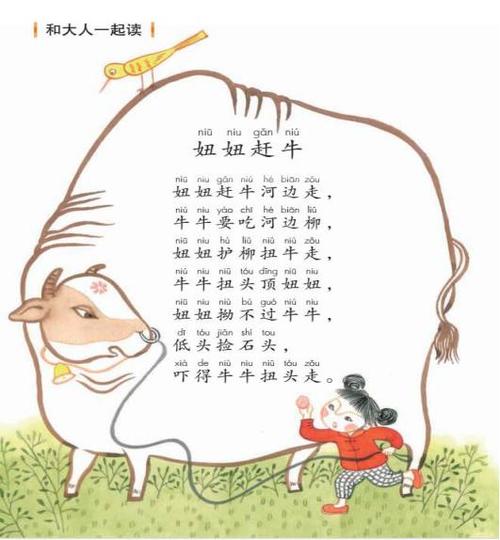 言语