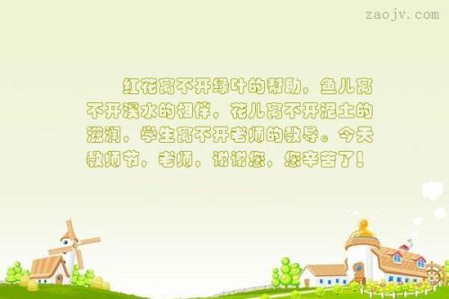 对幼儿园老师的赞美之言