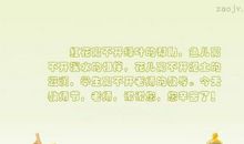 赞美幼儿园老师的话