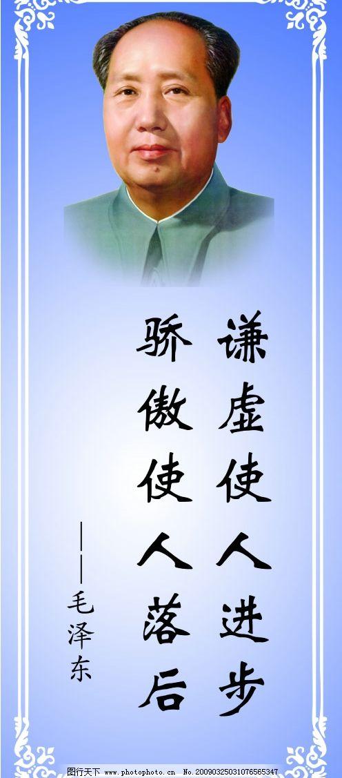 关于追求梦想的名言