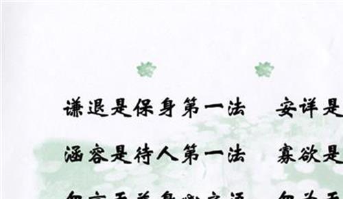 刘勇的经典名言