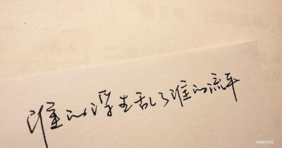 感伤的句子