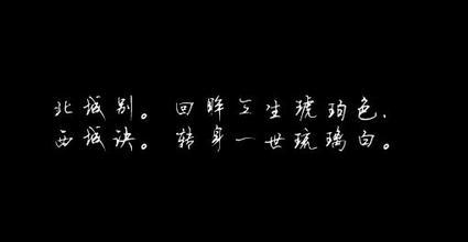 多愁善感的古代句子
