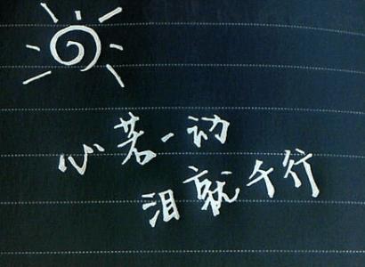 表达内心情感的句子