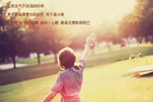 最新心情词组