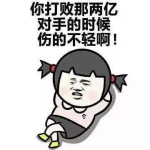 互联网诅咒没有脏话