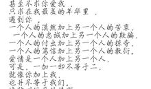 徐志摩经典语录50句