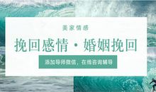 挽回感情的话