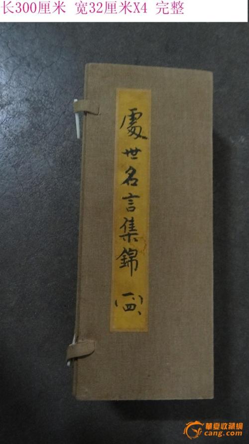 刘勇的名言