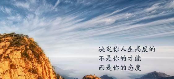 理想的座右铭