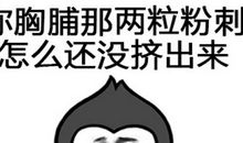 最毒的骂人不带脏字