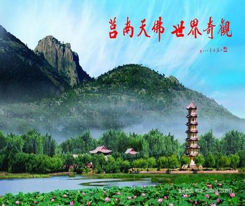 赞美山