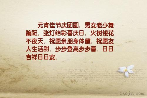 优雅的句子