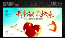 传递爱心的句子