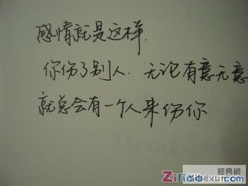 经典爱情句子