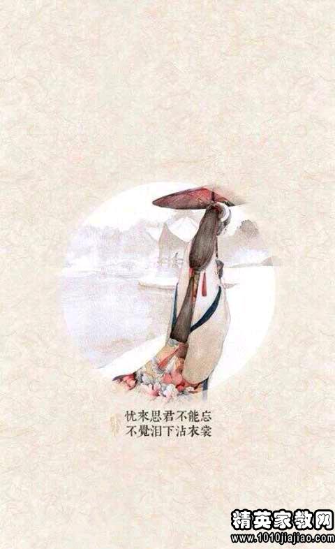 感伤句