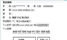 个性搞笑qq签名