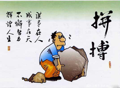 服务业的座右铭