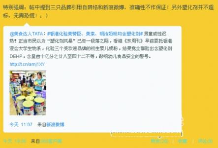 男生QQ约会宣言