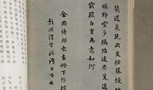 刘墉作品集经典语句