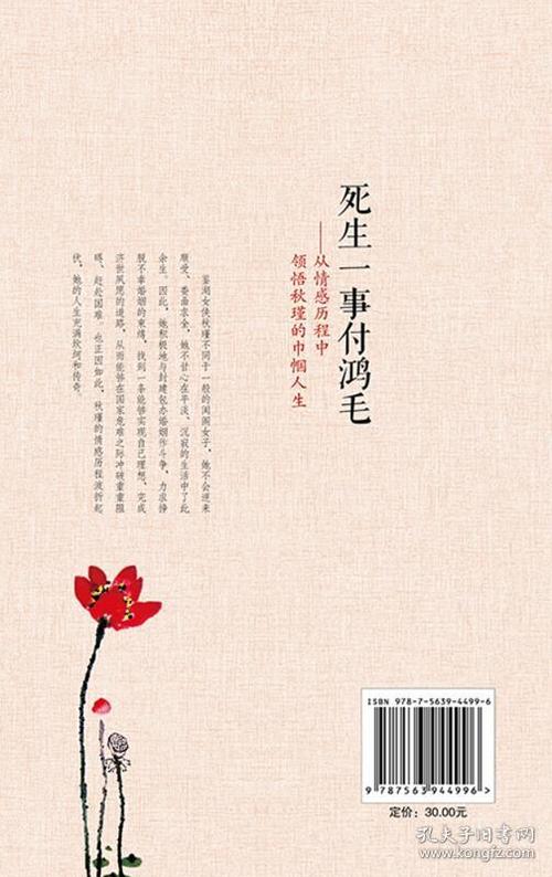 理解爱情句子