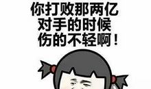 史上骂人最狠的话