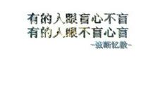 伤感诗意的句子