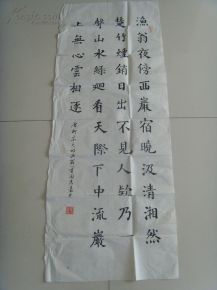 刘宗元经典诗