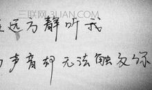 表达婚姻幸福的句子