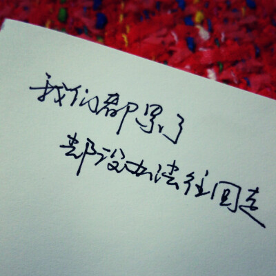 爱情的长句子表达心情
