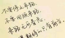 摩天轮抒情句子