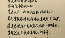 爱情励志名言短句霸气