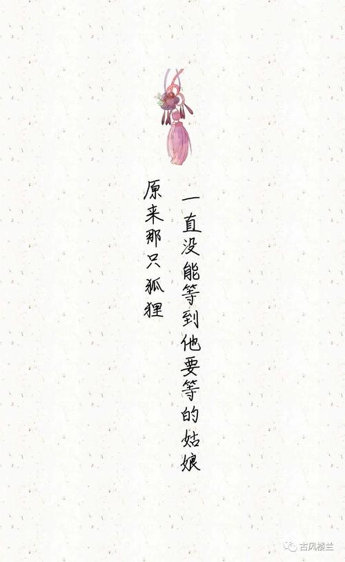 忘记传经典语录