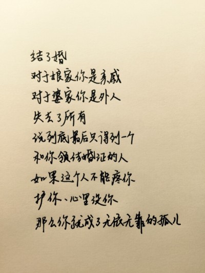 六字美句