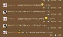 好听的个性签名女孩