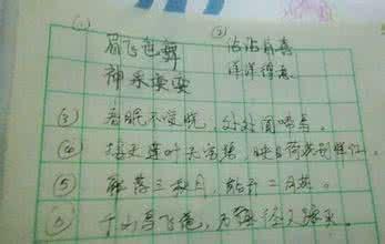 初夏的话