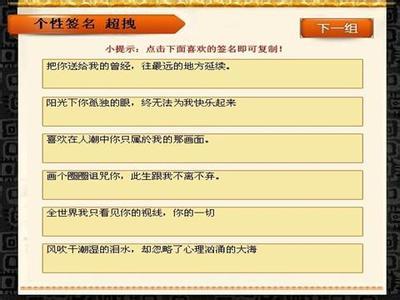 QQ个性签名超级难过