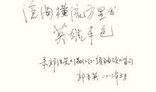 描写失去爱情的诗句