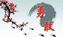 给孩子传递正能量的句子