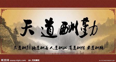 卧室励志名言