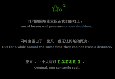 QQ空间留言句