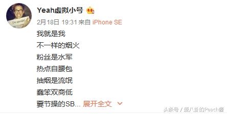 发誓的话
