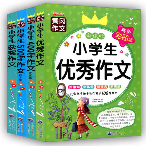 六年级好句子