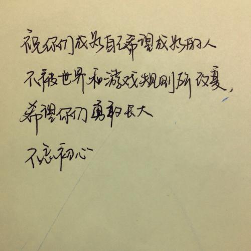 关于成长的句子