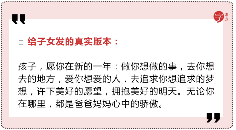 QQ群祝福