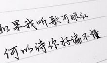 最新经典个性签名