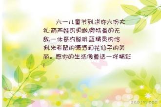 童话