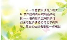 有关童话的句子