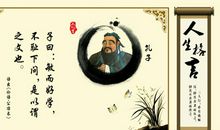 积极面对人生的名言